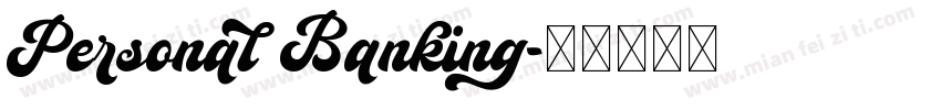 Personal Banking字体转换